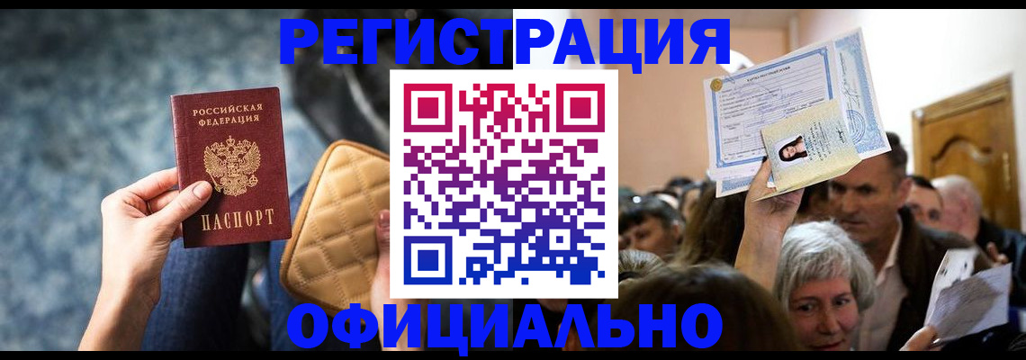 форма 3 в Новороссийске