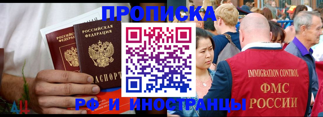 регистрация для школы в Новороссийске